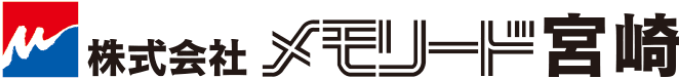 株式会社メモリード宮崎